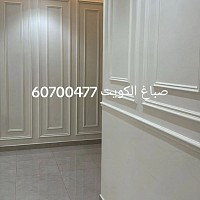 صباغ